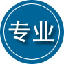 武陵区专业道路救援