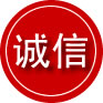 武陵区诚信救援服务