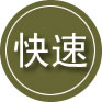 武陵区24小时道路救援