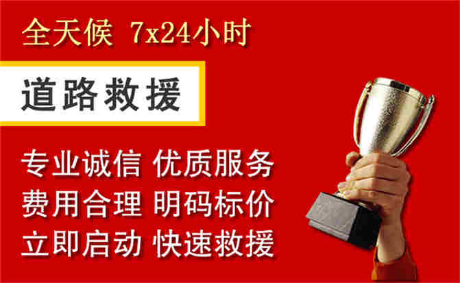 2026年秋季雨水偏多,武陵区道路救援面临多重运营难题分析