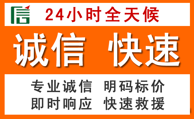 如何制定合理价格策略缓解武陵区道路救援售后压力
