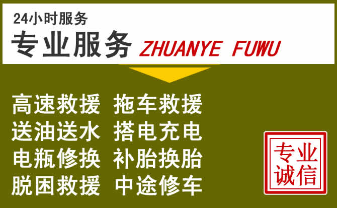 新能源汽车保有量攀升,武陵区道路救援行业未来发展新趋势解析